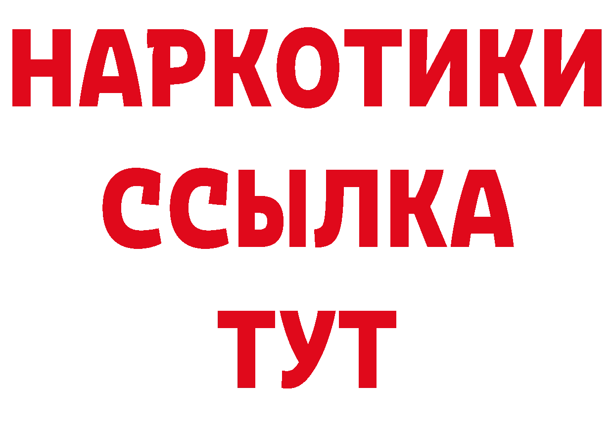 Продажа наркотиков площадка клад Партизанск