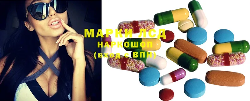 ЛСД экстази ecstasy  купить наркотик  Партизанск 