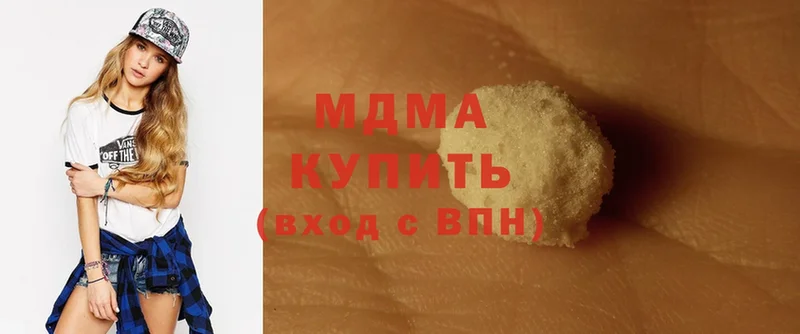 MDMA кристаллы  Партизанск 